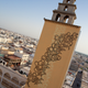 Image for article titled Photos: A “calligraffiti” artist tags buildings with beautiful Arabic calligraphy
